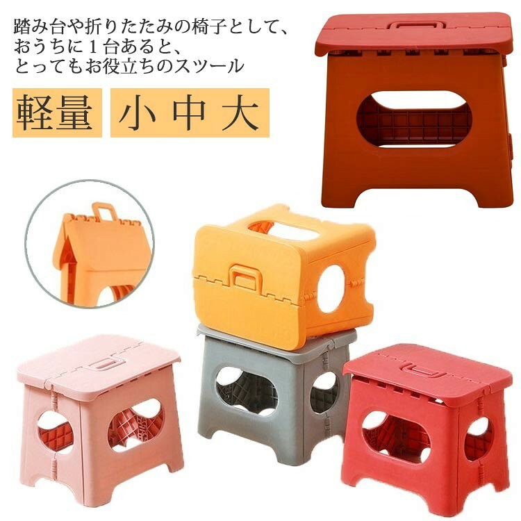 ■ サイズ小 中 大■ 素材プラスチック■ 色イエロ レッド グリーン ピンク