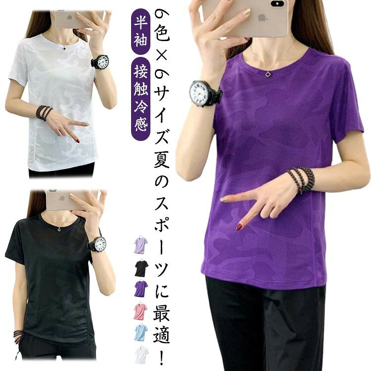 ■ カラーライトブルー ライトパープル パープル バラレッド ホワイト ブラック■ サイズM L XL 2XL 3XL 4XL■ 素材ポリエステル