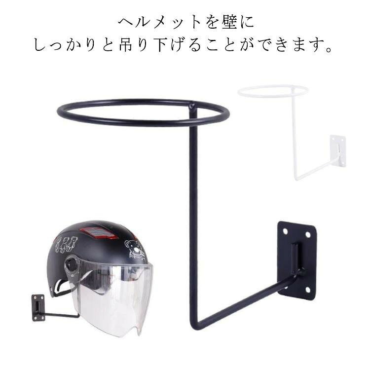 ■ サイズフリー■ 素材鉄製■ カラーホワイト ブラック