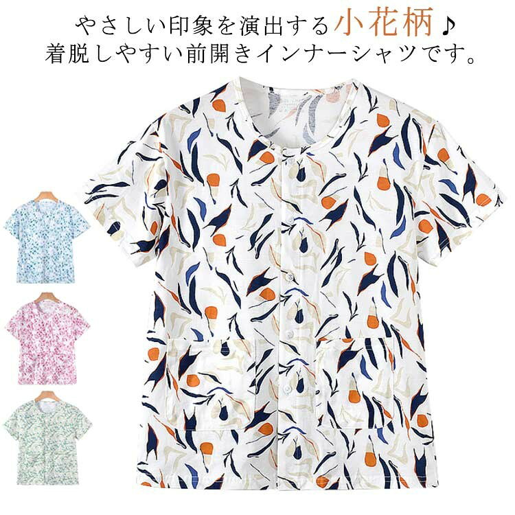 ■ カラー01 02 03 04■ サイズL XL 2XL 3XL 4XL■ 素材綿