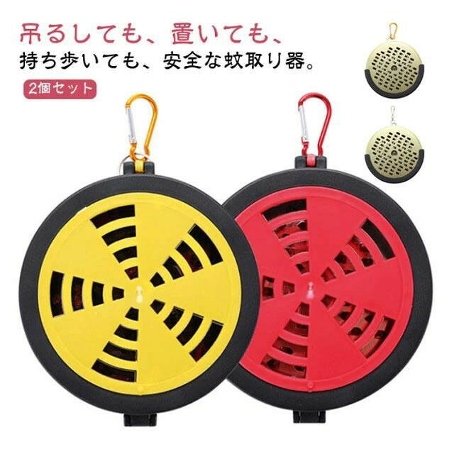 ■ 特長吊るしても置いても使える安全設計。フック付きで携帯に便利。蓋の中央は回転可能で煙調節も簡単。渦巻き線香に対応。