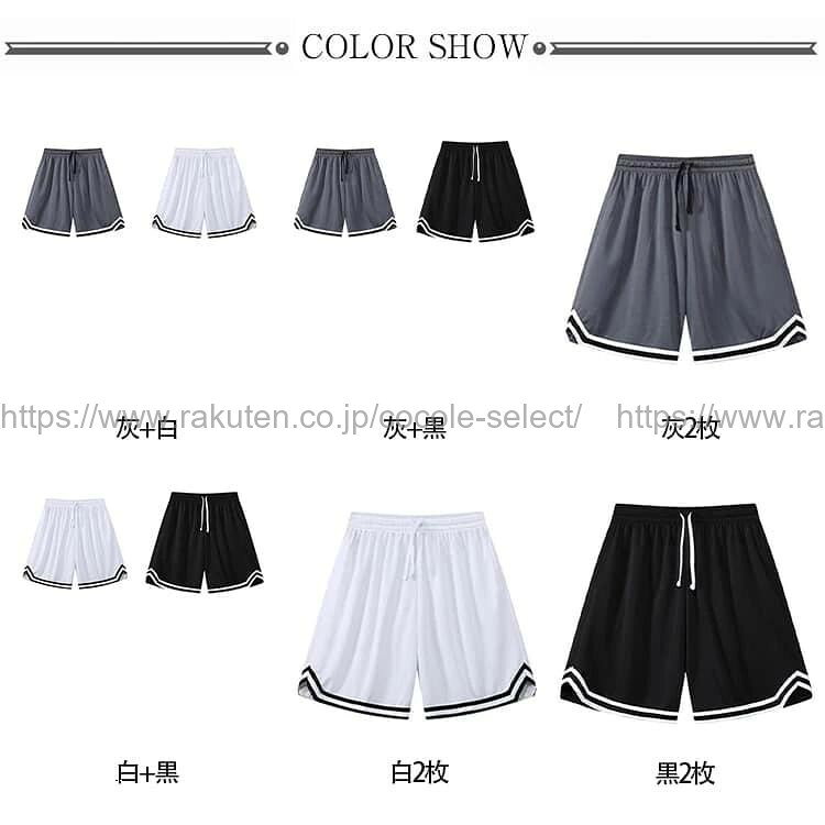 cocole-selectのバスケパンツ 2枚セット レディース メンズ キッズ ショートパンツ ハーフパンツ バスパン 短パン スポーツ ランニングパンツ トレーニング 運動着 チームウェア 大きいサイズ｜アングル2