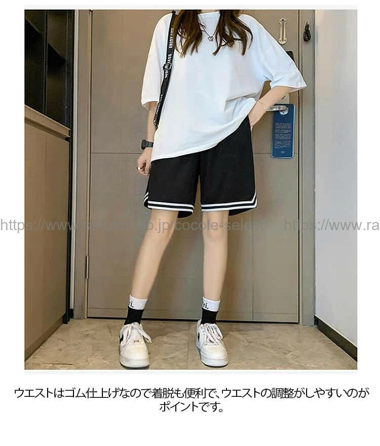 cocole-selectのバスケパンツ 2枚セット レディース メンズ キッズ ショートパンツ ハーフパンツ バスパン 短パン スポーツ ランニングパンツ トレーニング 運動着 チームウェア 大きいサイズ｜アングル3