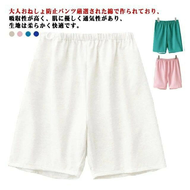 ■ カラーピンク ベージュ ダークブルー ライトブルー
