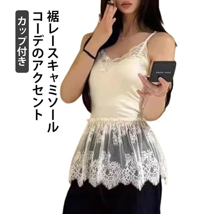 ■ サイズワンサイズ■ 素材ポリエステル■ 色ブラック ホワイト アイボリー