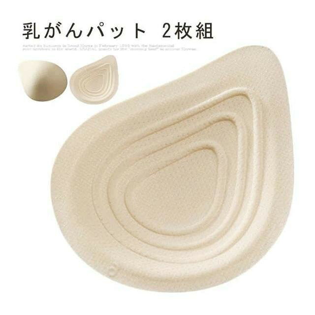 乳がん用 パッド 全摘 バスト補正 人工乳房 軽量フルカップ 2枚組 術後