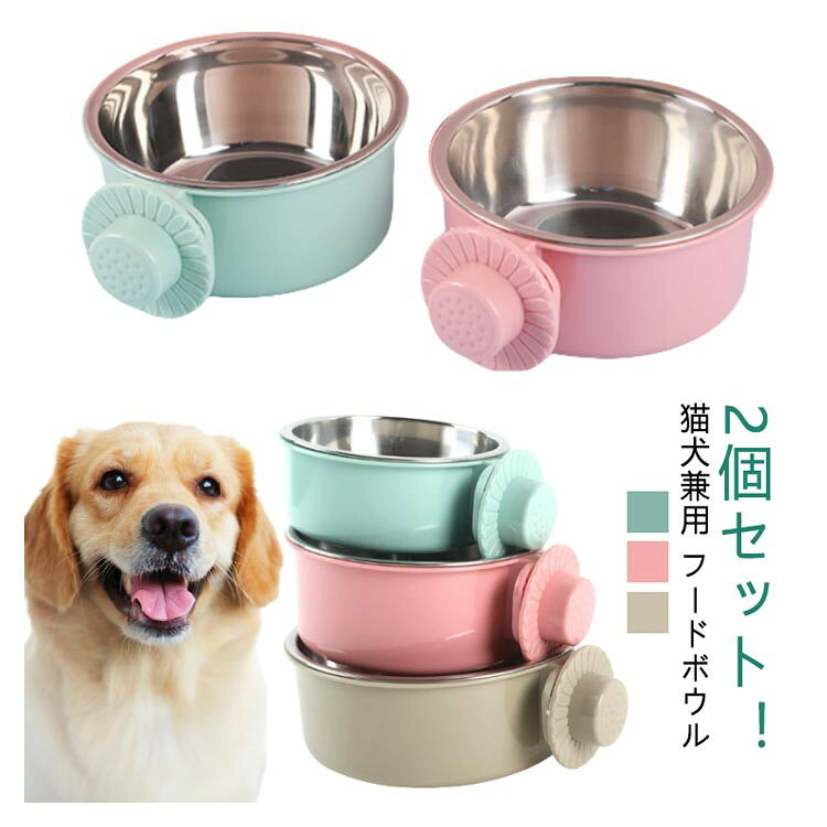 ■ サイズS：外径12cm ボウル内径10.5cm 高さ4?5cm 容量250ml / M：外径13.5cm ボウル内径12cm 高さ5?6cm 容量450ml / L：外径15.5cm ボウル内径14cm 高さ5?6cm 容量650ml