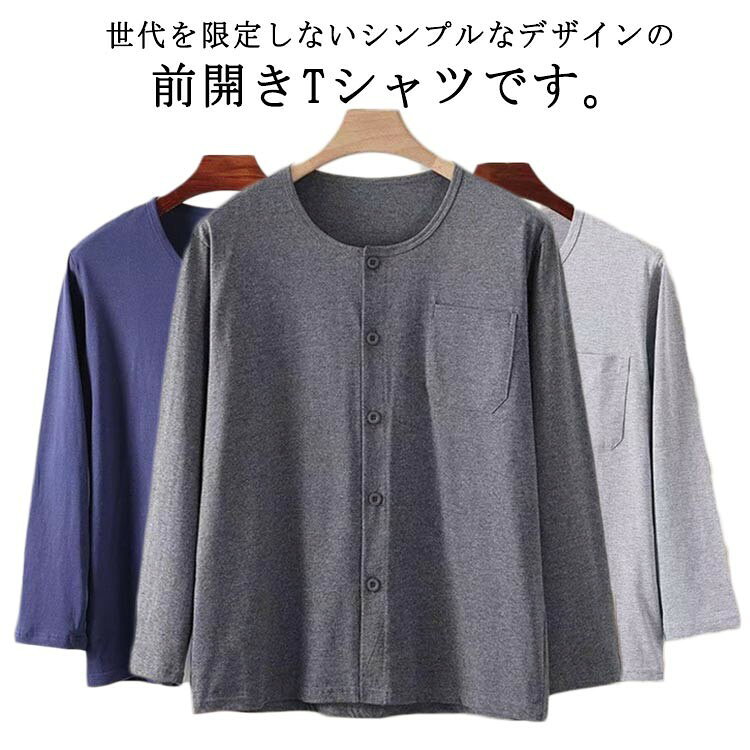 ■ サイズXL 2XL 3XL 4XL 5XL■ 素材ポリエステル 綿■ 色前開きシャツ01 前開きシャツ02 前開きシャツ03