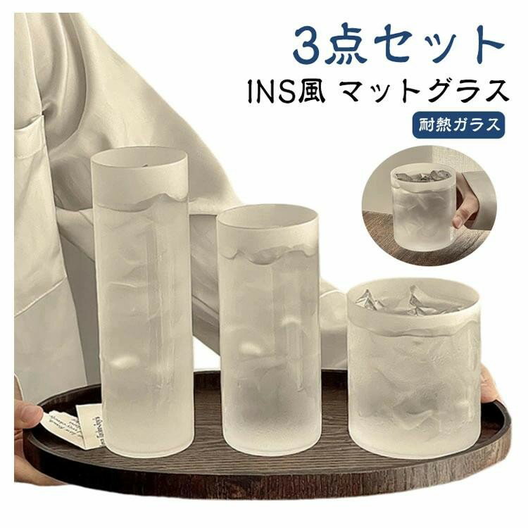 ■ サイズ小*3点セット、中*3点セット、大*3点セット、小+中+大（計3点セット）