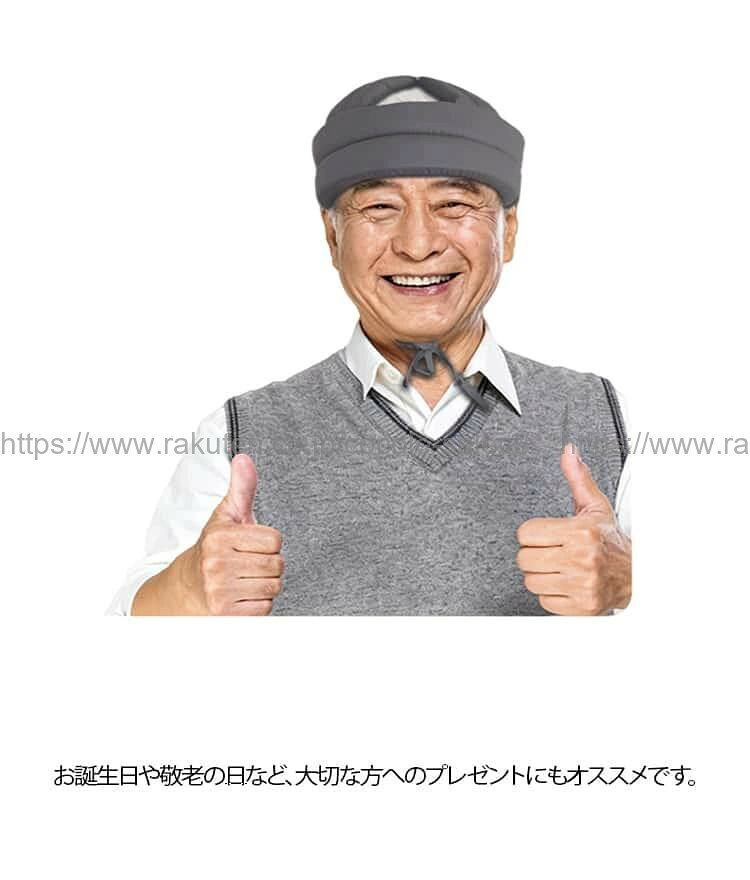 cocole-selectの介護 ヘッドガード ヘッドギア 帽子 頭保護 高齢者 転倒防止 あご紐タイプ｜アングル3