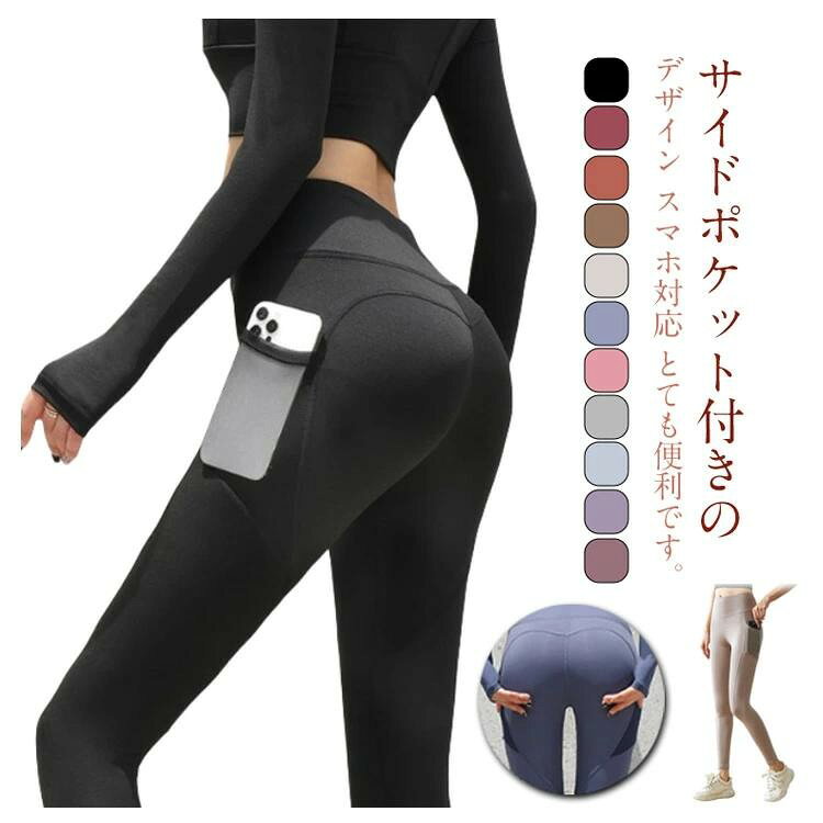 ■ サイズS M L XL 2L 3L 4L■ 素材ポリエステル スパンデックス■ カラーブラック コーヒー キャメル ブルー グレー ライトブルー ダークパープル パープル レッド ピンク