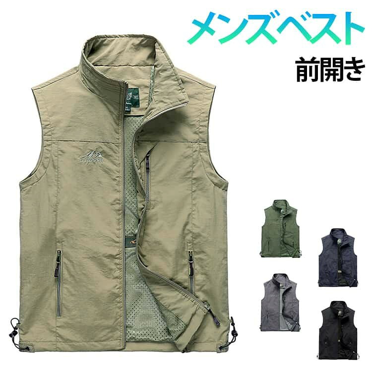 楽天市場】防弾ベスト（ベスト・ジレ｜トップス）：メンズファッション