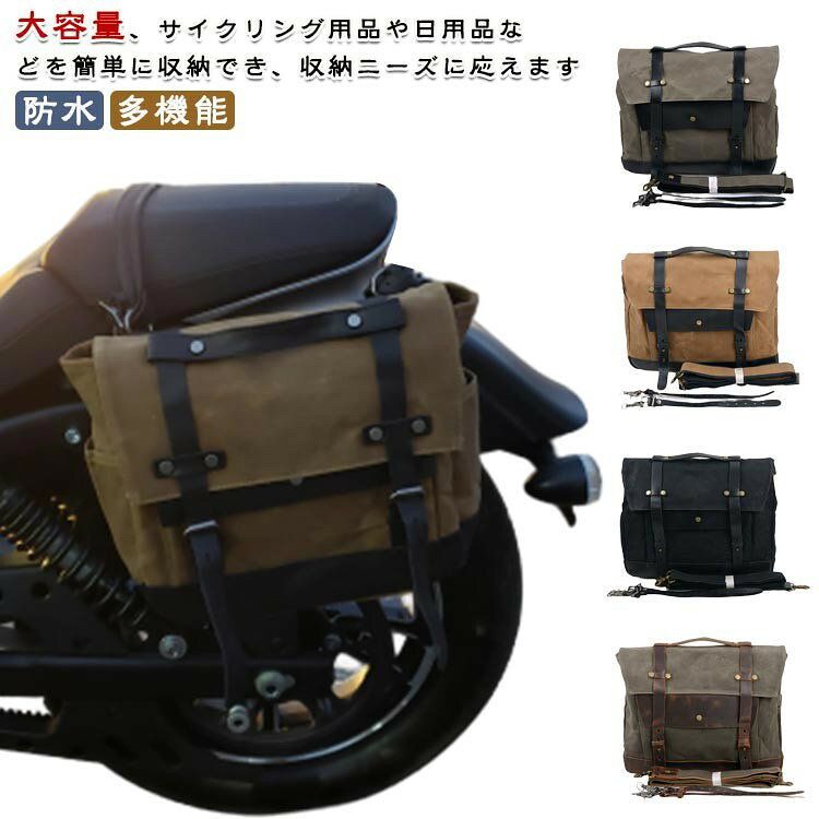 ■ 素材本革 帆布■ サイズ40×15×30cm■ カラーカラー1 カラー2 カラー3 カラー4 カラー5