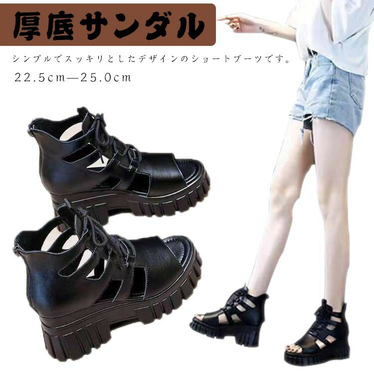 ■ サイズ35(22.5cm) 36(23.0cm) 37(23.5cm) 38(24.0cm) 39(24.5cm) 40(25.0cm)■ 素材合成皮革、ポリエステル■ カラーブラック