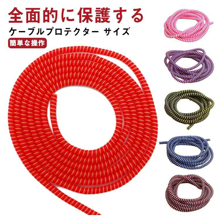 ■ 素材シリコーン■ サイズ約1.4m■ カラー全20色