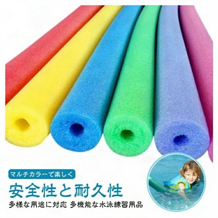 ■ サイズ6.5×150cm（誤差あり）■ 素材EPE■ 色レッド／イエロー／ブルー／グリーン／パープル／ピンク／オレンジ（各4本セット）