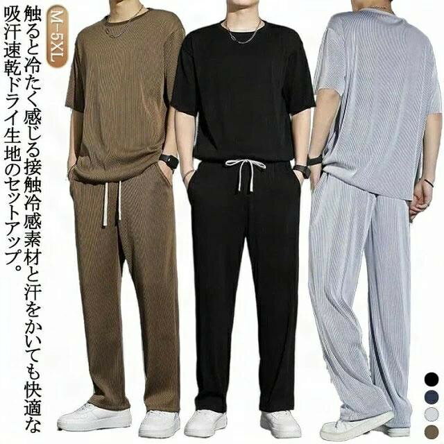 楽天市場】接触冷感 パンツ（スーツ・セットアップ｜メンズ