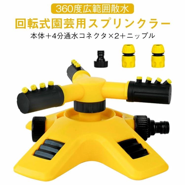 ■ カラーイエロー