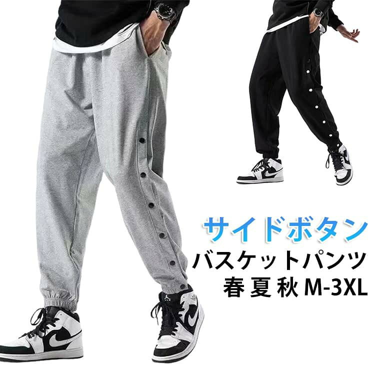 ■ サイズS / M / L / XL / 2XL / 3XL■ 素材ポリエステル■ カラーグレー / ブラック
