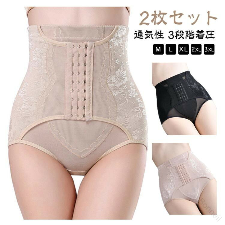 ■ サイズM L XL 2XL 3XL