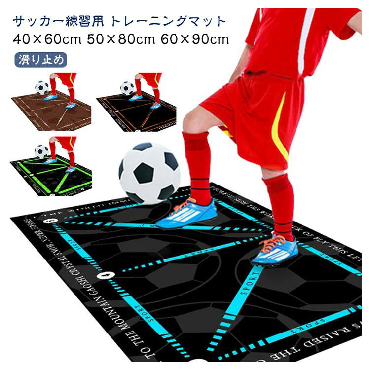 ■ サイズ40×60cm / 50×80cm / 60×90cm■ 素材ポリエステル / ゴム■ カラー01 / 02 / 03 / 04 / 05 / 06 / 07 / 08 / 09 / 10 / 11 / 12 / 13 / 14