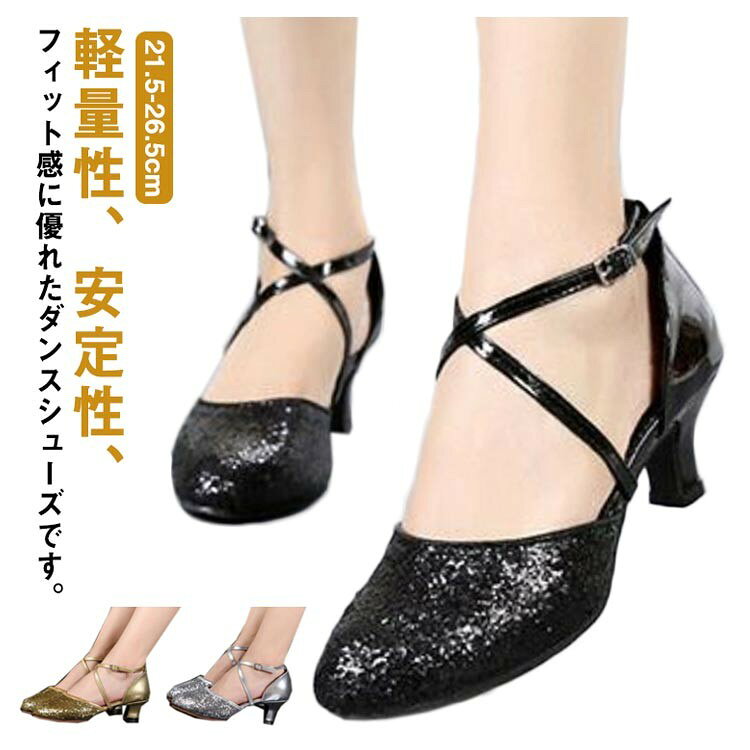 ■ サイズ33 34 35 36 37 38 39 40 41 42 43■ 素材PU、ポリエステル■ カラーシルバー3.5cm、ゴールド3.5cm、ブラック3.5cm、シルバー5.5cm、ゴールド5.5cm、ブラック5.5cm