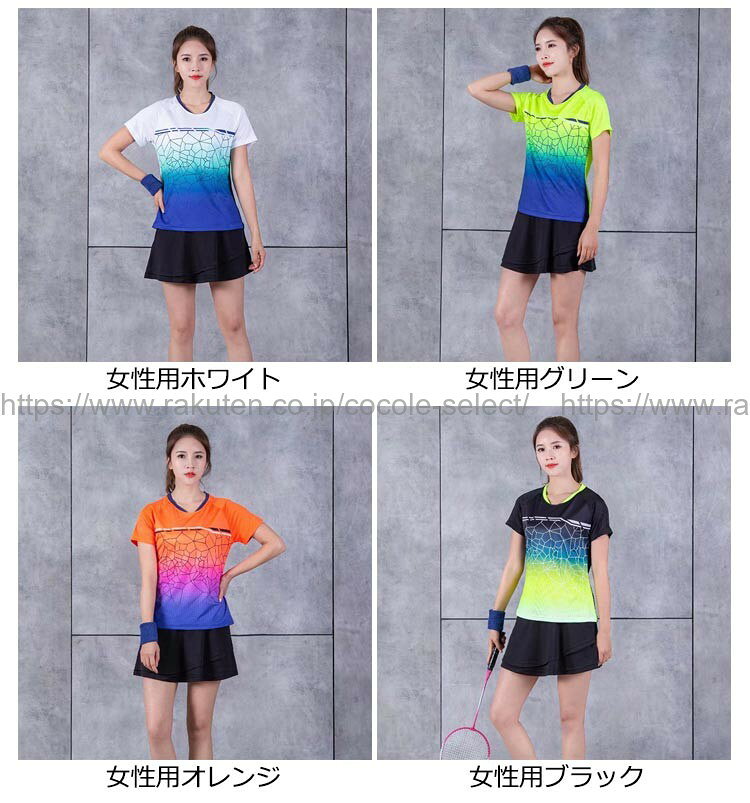 cocole-selectの卓球ユニフォーム 上下セット 男女兼用 吸汗速乾 通気性 半袖｜アングル3