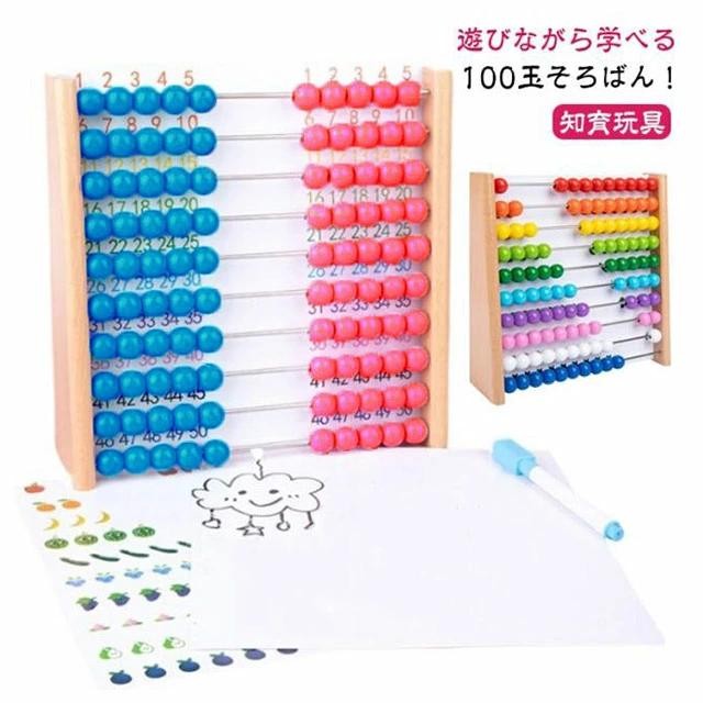 ■ 特長遊びながら学べる100玉そろばん。数の数え方や計算を視覚的に学習できます。■ サイズカードとペン付き■ 素材木■ 色多色 青、ピンク