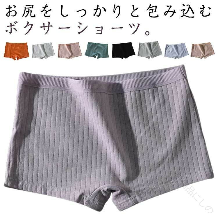 綿素材 ボックスショーツ 6枚セット レディース下着 ボクサーパンツ