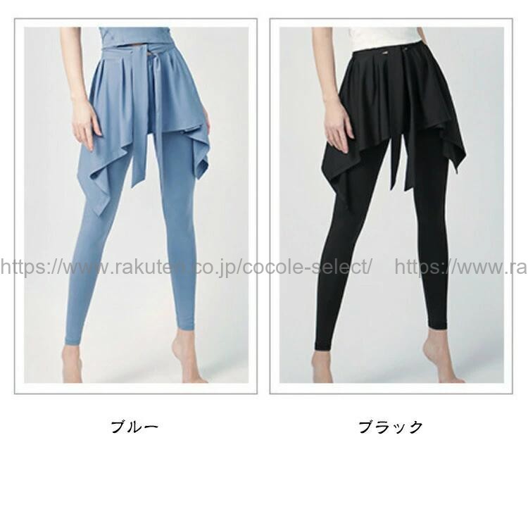 cocole-selectのスカート付きヨガパンツ スカッツ ヨガレギンス フィットネスウェア レディース｜アングル3