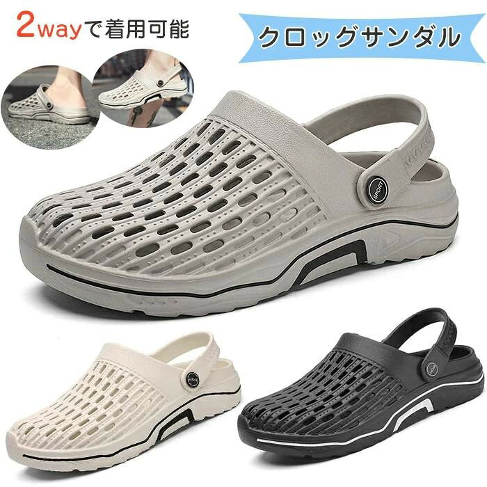 ■ カラーグレー/ブラック/ベージュ■ 素材EVA■ サイズ39(内寸24.5cm)/40(内寸25cm)/41(内寸25.5cm)/42(内寸26cm)/43(内寸26.5cm)/44(内寸27cm)/45(内寸27.5cm)■ セット内容クロッグサンダル
