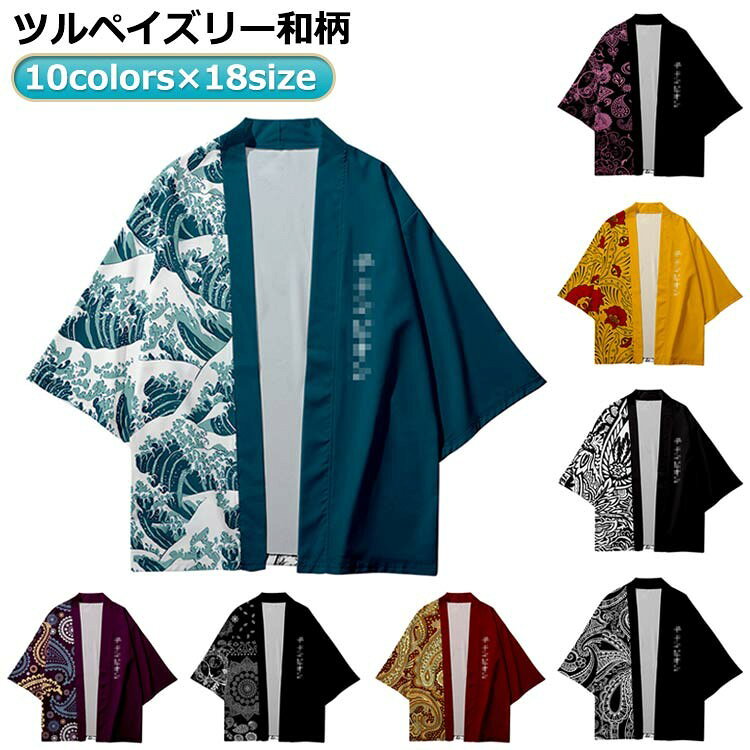 ■ カラー1 2 3 4 5 6 7 8 9 10