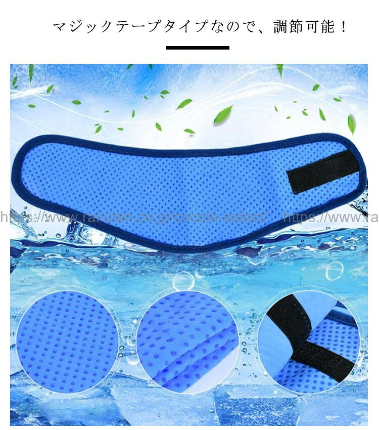 犬用 クールネックバンド 2点セット ペット用 猫用 冷感グッズ 熱中症対策 暑さ対...