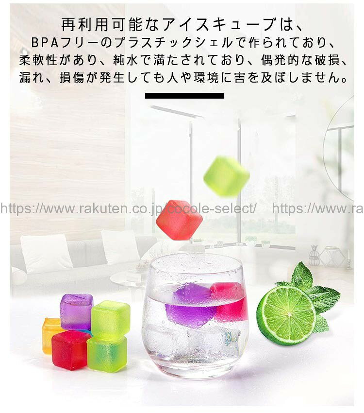 cocole-selectのコーヒー 24個セット 四角氷 再利用可能 プラスチック アイスキューブ 希釈防止 丸型 製氷器｜アングル2
