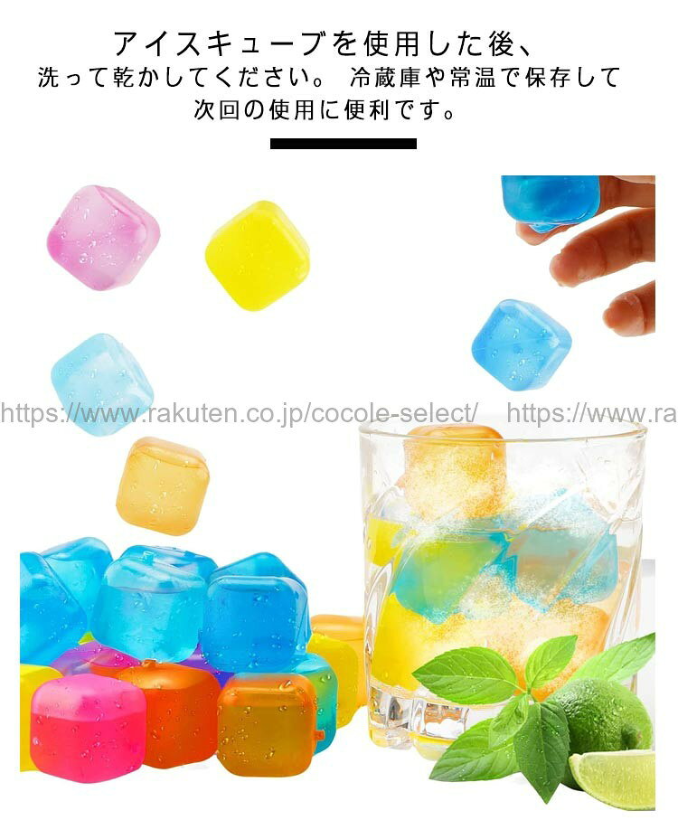 cocole-selectのコーヒー 24個セット 四角氷 再利用可能 プラスチック アイスキューブ 希釈防止 丸型 製氷器｜アングル3