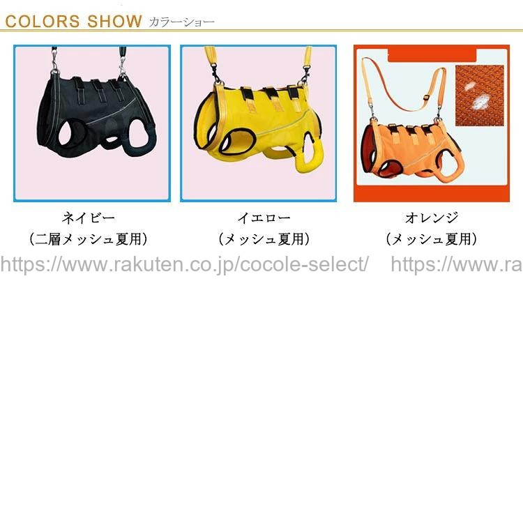 cocole-selectの大型犬 介護用ハーネス 歩行補助 メッシュ素材 全身サポート シニア犬 夏用｜アングル2