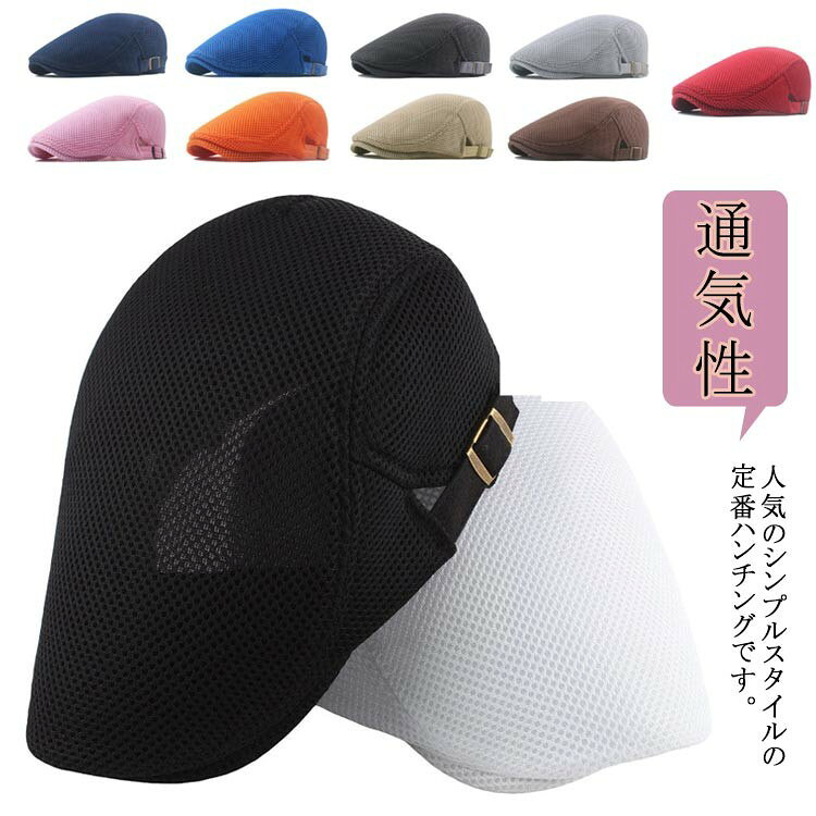 ■ サイズF 頭周り56-61cm■ 素材ポリエステル■ カラーブラウン、ブラック、ホワイト、ネービー、モカ、ライトグレー、ダークグレー、レッド、ブルー、オレンジ、ピンク