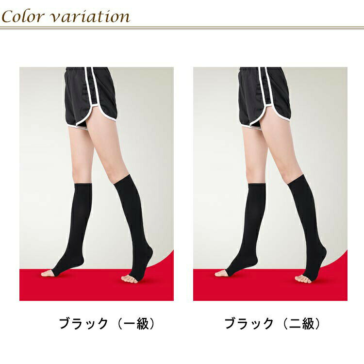 cocole-selectの着圧弾性ストッキング オープントゥ つま先なし むくみ対策 ブラック レディース｜アングル2