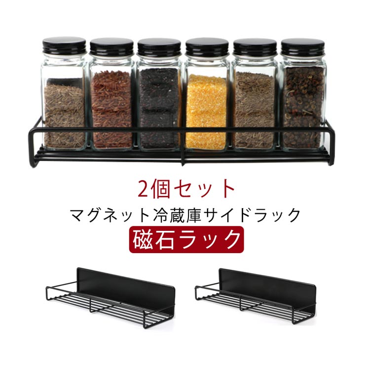 ■ 特長マグネットで簡単取り付け。調味料やスポンジの収納に便利。