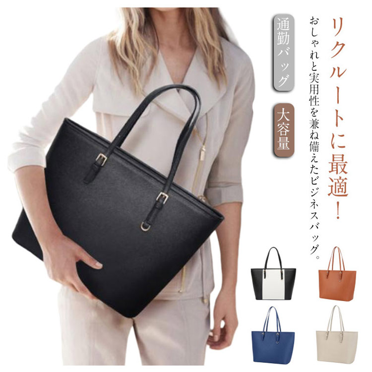 ■ サイズFサイズ：33×15×28cm■ 素材合皮（合成皮革）■ カラーブラック、ブラック＆ホワイト、ブラウン、グレー、ブルー