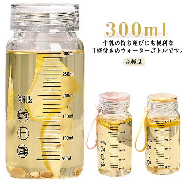 ■ サイズF■ 素材ガラス、PP■ カラーホワイト（取っ手付き） イエロー（取っ手付き） ピンク（取っ手付き） ホワイト（取っ手無し） イエロー（取っ手無し） ピンク（取っ手無し）