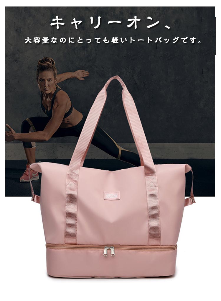 cocole-selectの旅行バッグ ナイロン ヨガバッグ 大容量 軽量 撥水 出張 トートバッグ 肩掛け シューズ収納｜アングル3