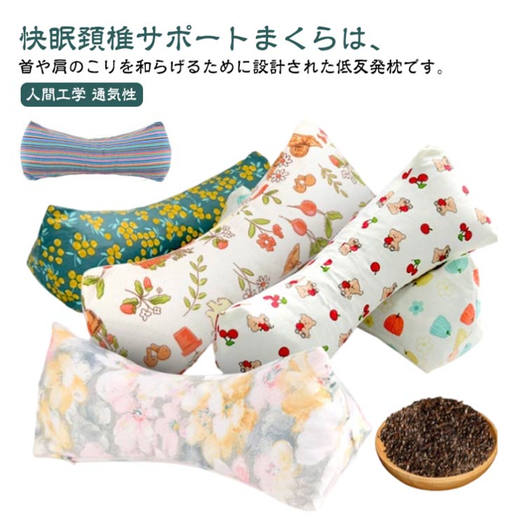 ■ サイズ長さ約36cm 側の高さ約14cm 中の高さ約7-9cm 底幅約14cm 重量約650g■ 素材綿、そば殻、よもぎ■ カラー全17色（よもぎ入り13色、そば殻入り4色）