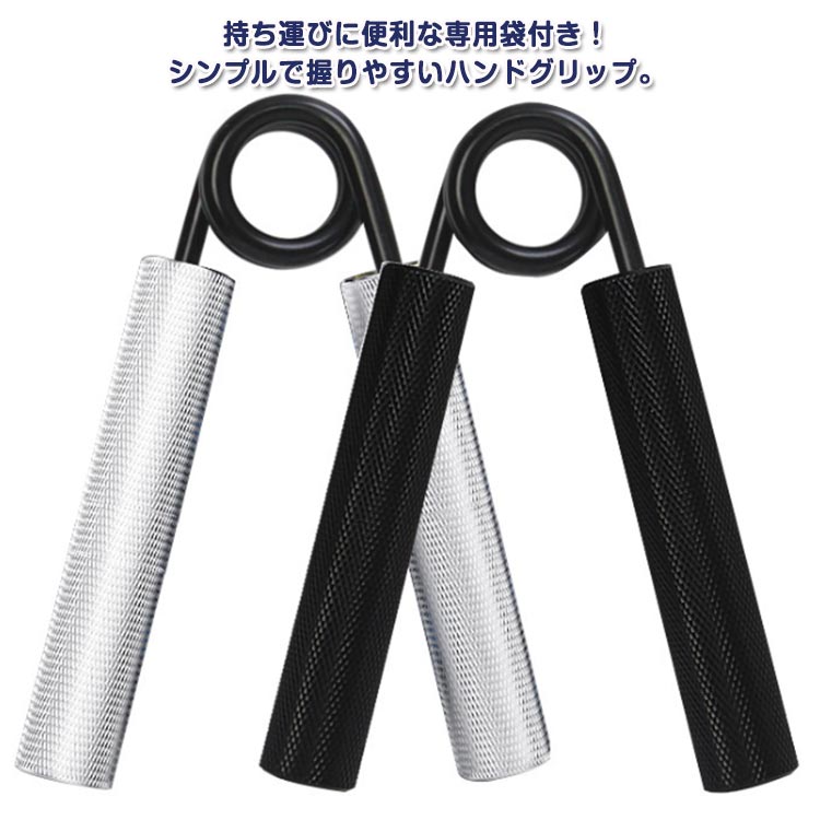 ハンドグリップ 握力トレーニング 負荷調整 お家筋トレ 男女兼用 45kg 68kg 90kg