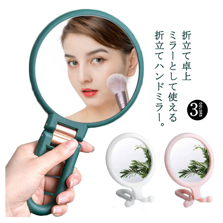 ■ サイズフリーサイズ（直径8.5cm）■ 素材ABS、ガラス■ カラーグリーン、ピンク、ホワイト