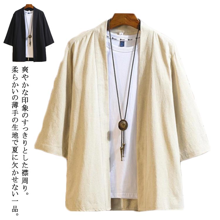 ■ サイズM L XL 2XL 3XL 4XL 5XL■ サイズ詳細M:胸囲102/袖丈39/着丈70(cm) L:胸囲107/袖丈40/着丈71(cm) XL:胸囲112/袖丈41/着丈73(cm) 2XL:胸囲117/袖丈42/着丈75(cm) 3XL:胸囲122/袖丈43/着丈77(cm) 4XL:胸囲128/袖丈44/着丈79(cm) 5XL:胸囲134/袖丈45/着丈81(cm)■ 素材コットン、ポリエステル■ 色ブラック ベージュ