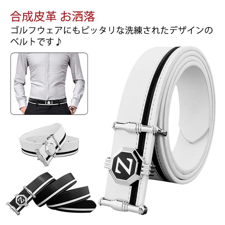 お洒落 ビジネス フェイクレザー 無段階調整 カジュアル メンズ ベルト 穴なし
