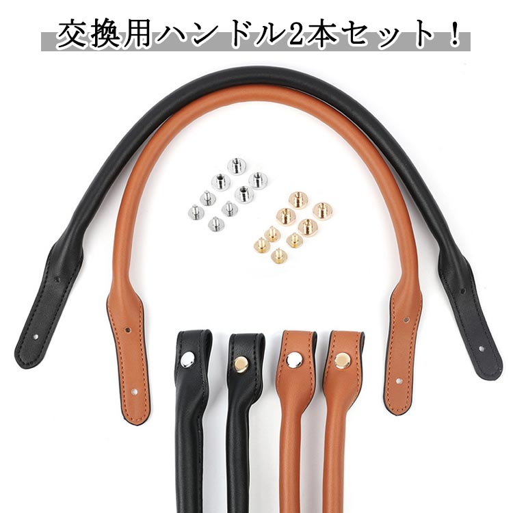 ■ サイズ45×1.1cm■ 素材PUレザー 合金■ 色2本組ブラック（金ネジ） 2本組ブラック（銀ネジ） 2本組ブラウン（金ネジ） 2本組ブラウン（銀ネジ）