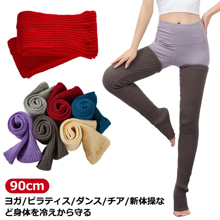 ■ サイズ90cm■ サイズについての説明※実寸はメジャー採寸の為、若干の誤差が生じる場合があります。■ 素材アクリル■ 色カラー1 カラー2 カラー3 カラー4 カラー5 カラー6 カラー7 カラー8 カラー9 カラー10 カラー11 カラー12■ 備考●サイズ詳細等の測り方はスタッフ間で統一、徹底はしておりますが、実寸は商品によって若干の誤差(1cm〜3cm )がある場合がございますので、予めご了承ください。●製造ロットにより、細部形状の違いや、同色でも色味に多少の誤差が生じます。●パッケージは改良のため予告なく仕様を変更する場合があります。▼商品の色は、撮影時の光や、お客様のモニターの色具合などにより、実際の商品と異なる場合がございます。あらかじめ、ご了承ください。▼生地の特性上、やや匂いが強く感じられるものもございます。数日のご使用や陰干しなどで気になる匂いはほとんど感じられなくなります。▼同じ商品でも生産時期により形やサイズ、カラーに多少の誤差が生じる場合もございます。▼他店舗でも在庫を共有して販売をしている為、受注後欠品となる場合もございます。予め、ご了承お願い申し上げます。▼出荷前に全て検品を行っておりますが、万が一商品に不具合があった場合は、お問い合わせフォームまたはメールよりご連絡頂けます様お願い申し上げます。速やかに対応致しますのでご安心ください。