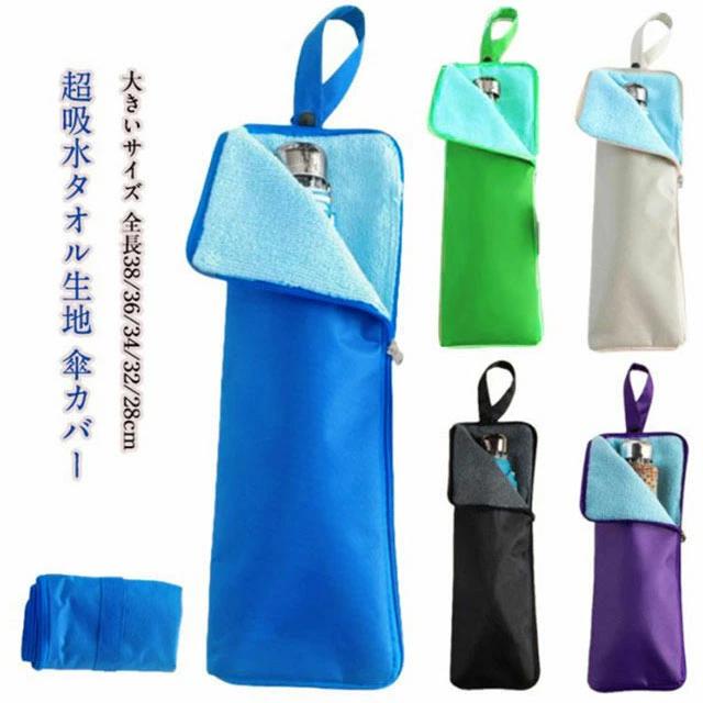 ■ サイズ全長38cm / 36cm / 34cm / 32cm / 28cm■ 素材ポリエステル■ カラーブルー / ライトグリーン / ベージュ / ブラック / オレンジ / パープル / ネイビー / ワインレッド